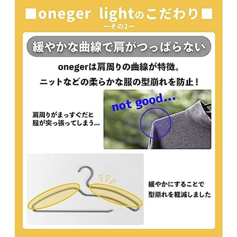 drip 引き出しをなくすハンガー oneger light（軽量版）5本セット ハンガー/収納ズボン/スラックスハンガー/スーツハンガー/｜nijinoshopyellow｜06
