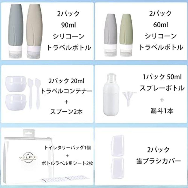 客室乗務員推薦トラベルボトル、トラベルセット15個とトイレタリーバッグ、トラベルエッセンシャルズ、国際旅行用のトラベルアクセサリー、TSA承｜nijinoshopyellow｜02