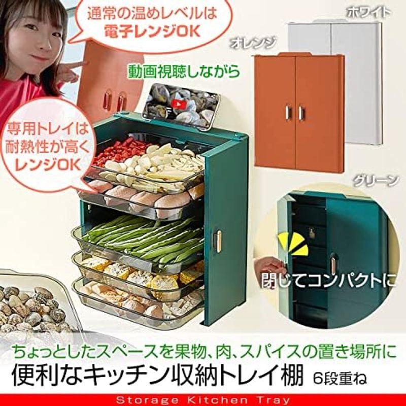 調味料棚 食材トレイ 食材トレー キッチン 収納トレイ トレー 縦収納型 引き出し 折り畳み 食材ラック 壁掛け式 ラック 6段 野菜トレイ｜nijinoshopyellow｜10