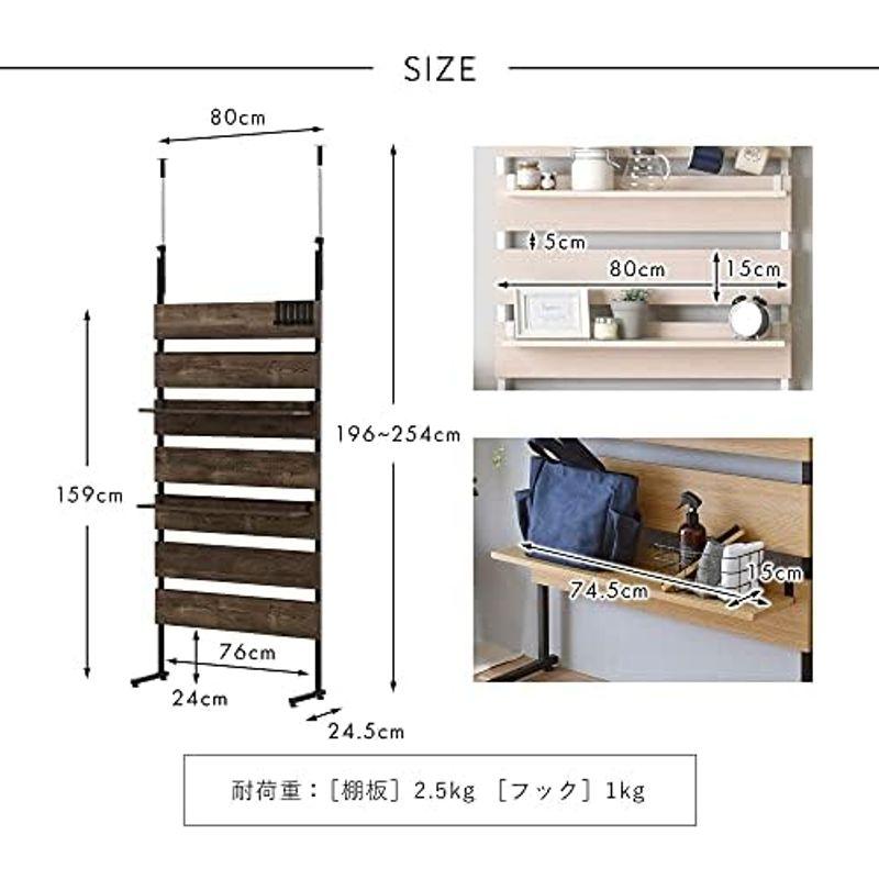 佐藤産業 WALF ウォールシェルフミラーセット 姿見 幅80cm 奥行25cm 高さ196~254cm ナチュラル WA240-80/WA｜nijinoshopyellow｜08