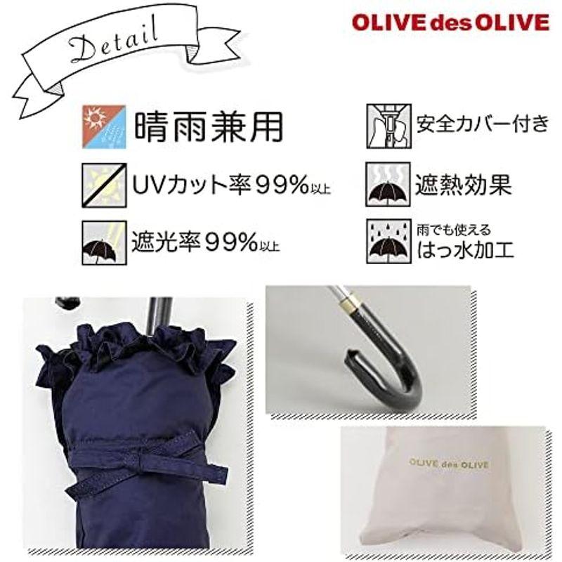 2023年 小川(Ogawa) レディース日傘 長傘 晴雨兼用 手開き 50cm 8本骨 OLIVE des OLIVE オリーブデオリーブ｜nijinoshopyellow｜13