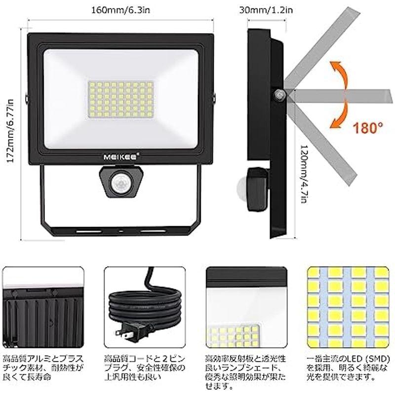 MEIKEE 最新簡易型 人感センサーライト LEDセンサーライト 防犯ライト 50W 100V 4300ルーメン 明るい 省エネ 6500｜nijinoshopyellow｜04