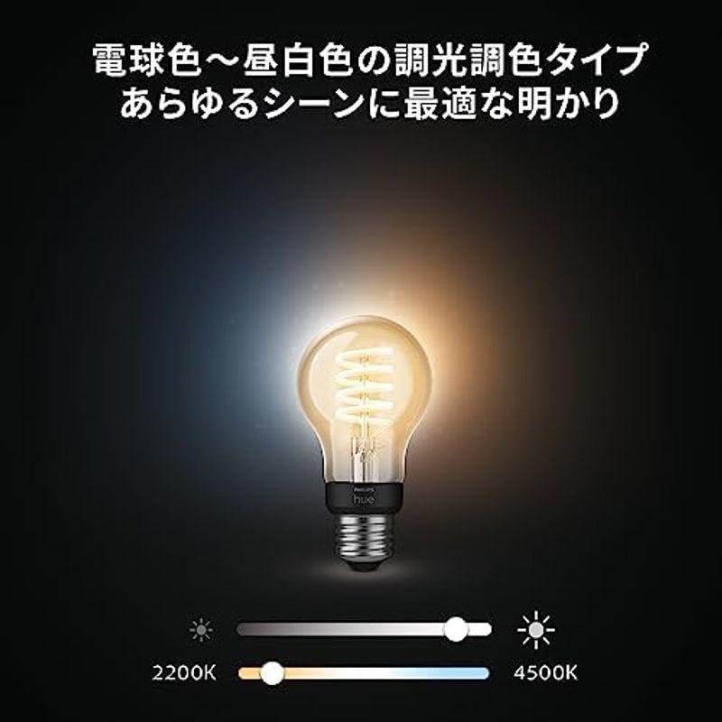 フィリップスヒュー(Philips Hue) Philips Hue スマート電球 フィラメント 一般電球形 E26 40W ホワイトグラデ｜nijinoshopyellow｜11