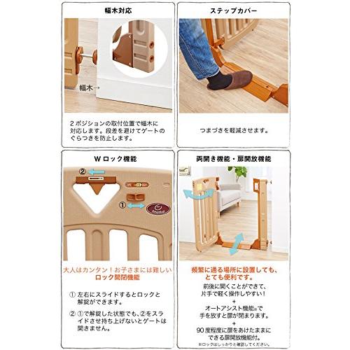 日本育児 スマートゲイトII＋ワイドパネルＭサイズ セット 商品は状態