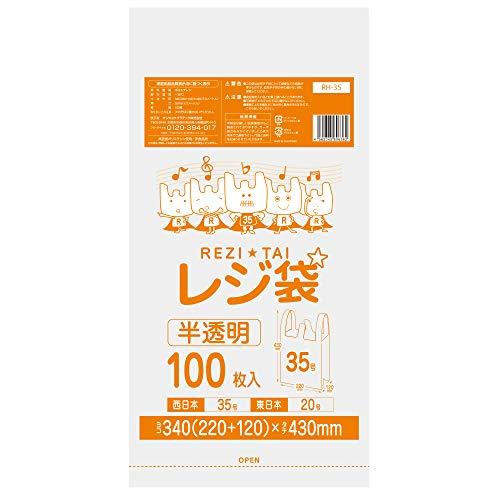 レジ袋　関西35号　関東20号　厚み0.016mm　000枚　ポリ袋　ヨコ22cm×タテ43cm　厚手　半透明　ベドウィンマート厳選レジ袋