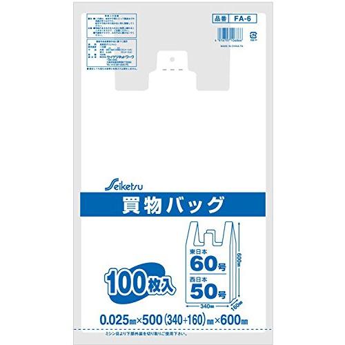 セイケツネットワーク　買い物バッグ　レジ袋　西日本50号　半透明乳白色　東日本60号　100枚入Ｘ10パック