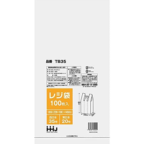 レジ袋　半透明　TB35　4000枚　西日本35号　東日本20号　100枚×40冊　1ケース