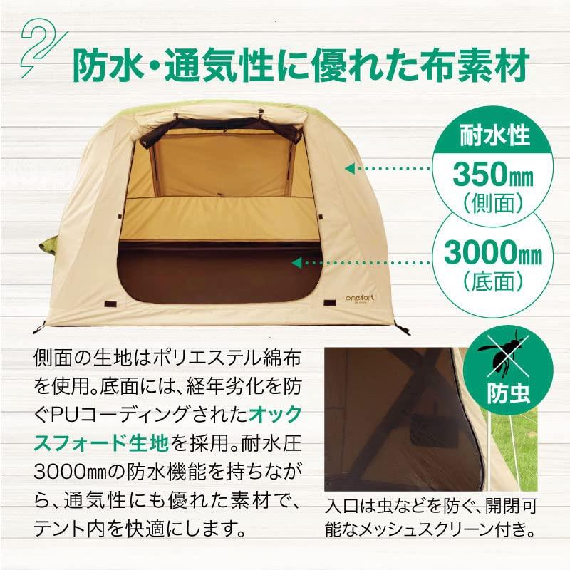 テント 2人用 空気で膨らむ エアーフレーム コンパクト 軽量 海 簡易