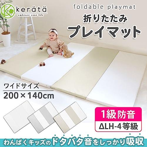 68％以上節約68％以上節約(ケラッタ) プレイマット 折りたたみ
