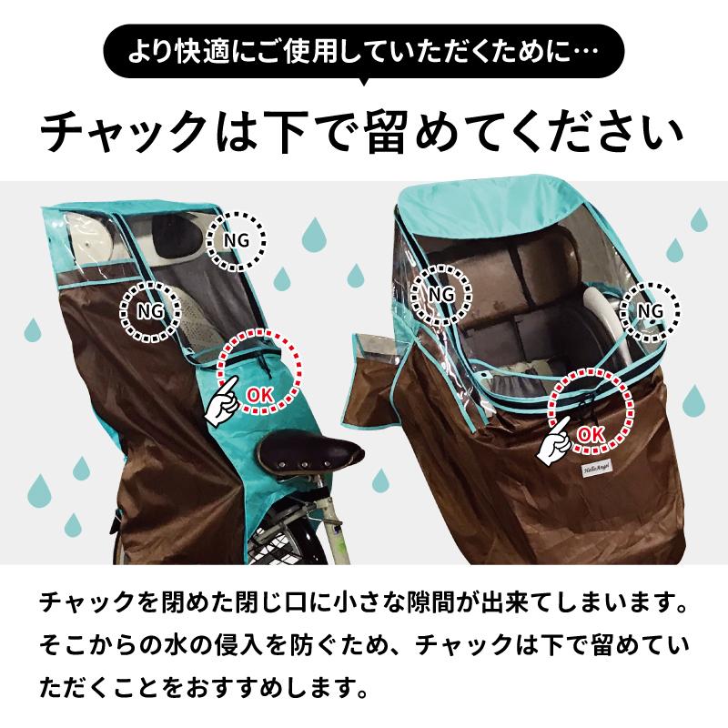 自転車 チャイルドシート レインカバー 前用 子供乗せ 自転車カバー