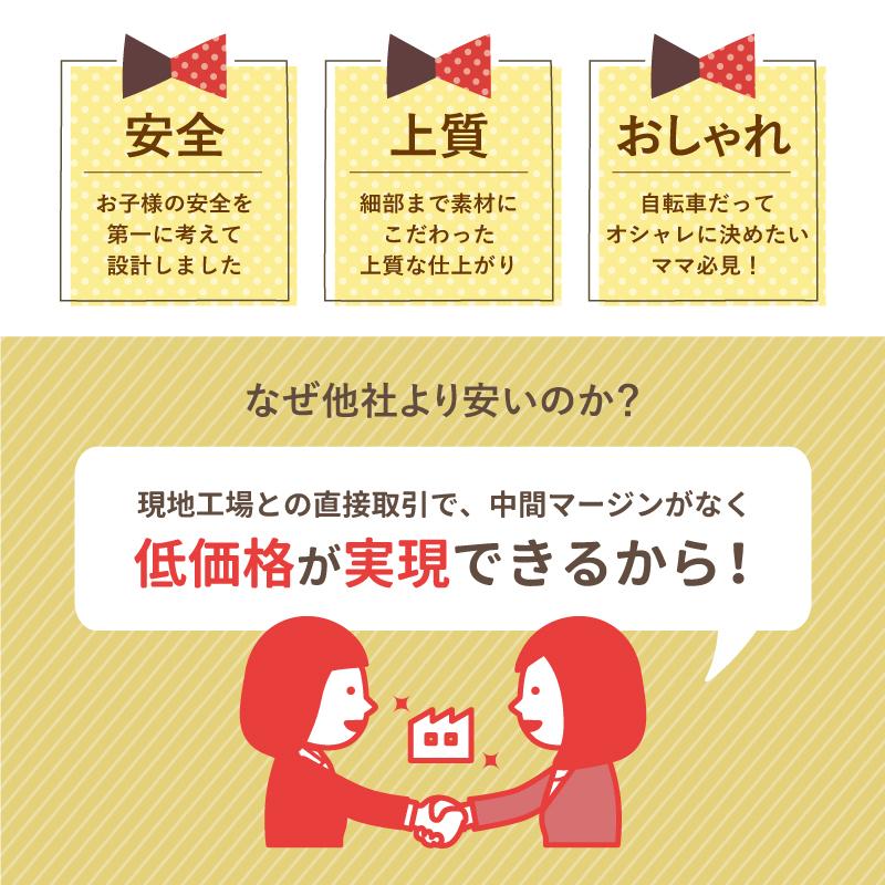 自転車 チャイルドシート 前後セット レインカバー チャイルドシートレインカバー 自転車カバー 子供乗せ自転車レインカバー ハローエンジェル |  | 16