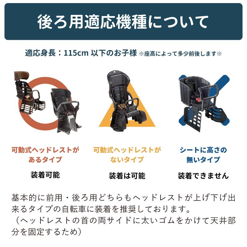 自転車 チャイルドシート 前後セット レインカバー 自転車 チャイルドシート 前後セット レインカバー