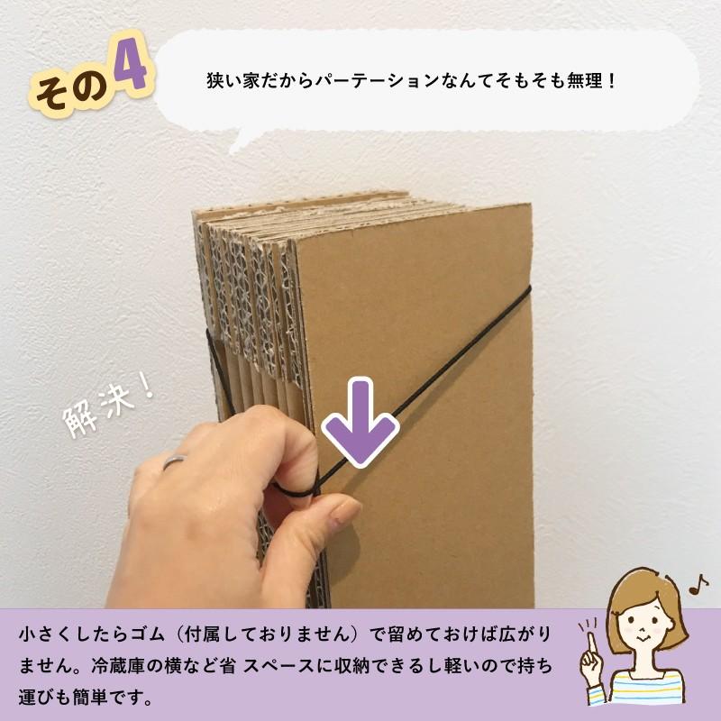 テレワーク の強い味方 簡易 ダンボール パーテーション 高さ10mmセット 仕切り おしゃれ オフィス 段ボールパーテーション 安い 在宅勤務 オフィス 虹色ショップ 通販 Yahoo ショッピング