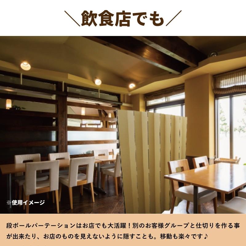 テレワーク の強い味方 簡易 ダンボール パーテーション 高さ1400mmセット 仕切り オフィス 段ボール パーテーション 安い 在庫勤務 オフィス 虹色ショップ 通販 Yahoo ショッピング