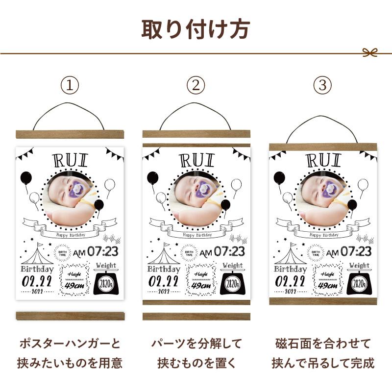 ポスターハンガー 30.5cm A3縦用 ハローエンジェル / A3サイズ