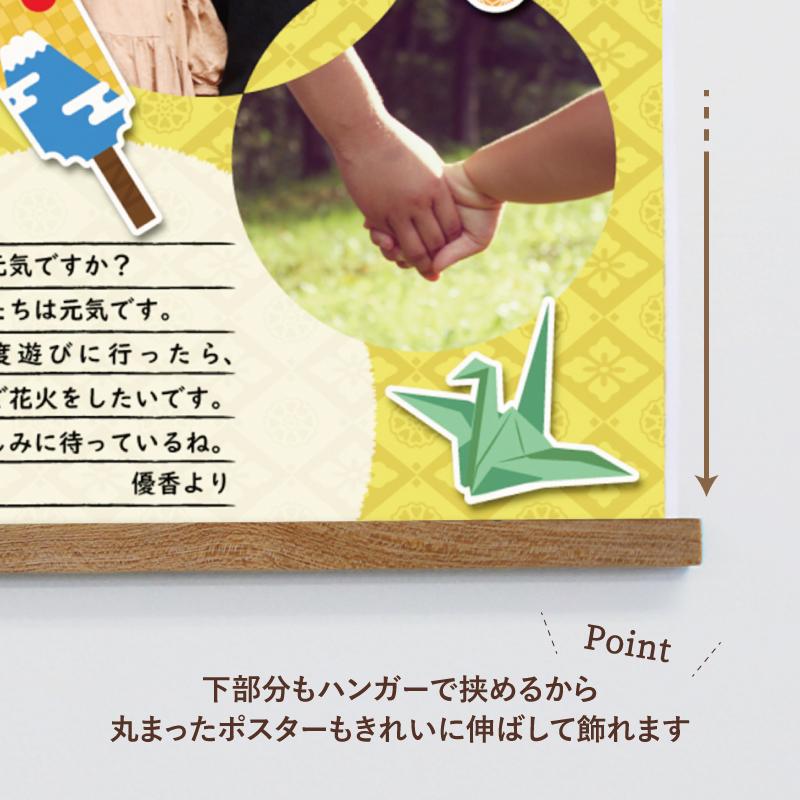 ポスターハンガー 30.5cm A3縦用 ハローエンジェル / A3サイズ