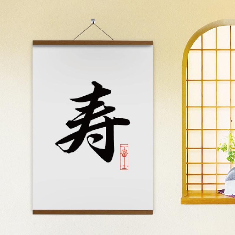 2本セット】ポスターハンガー 52cm B2縦用 ハローエンジェル / B2