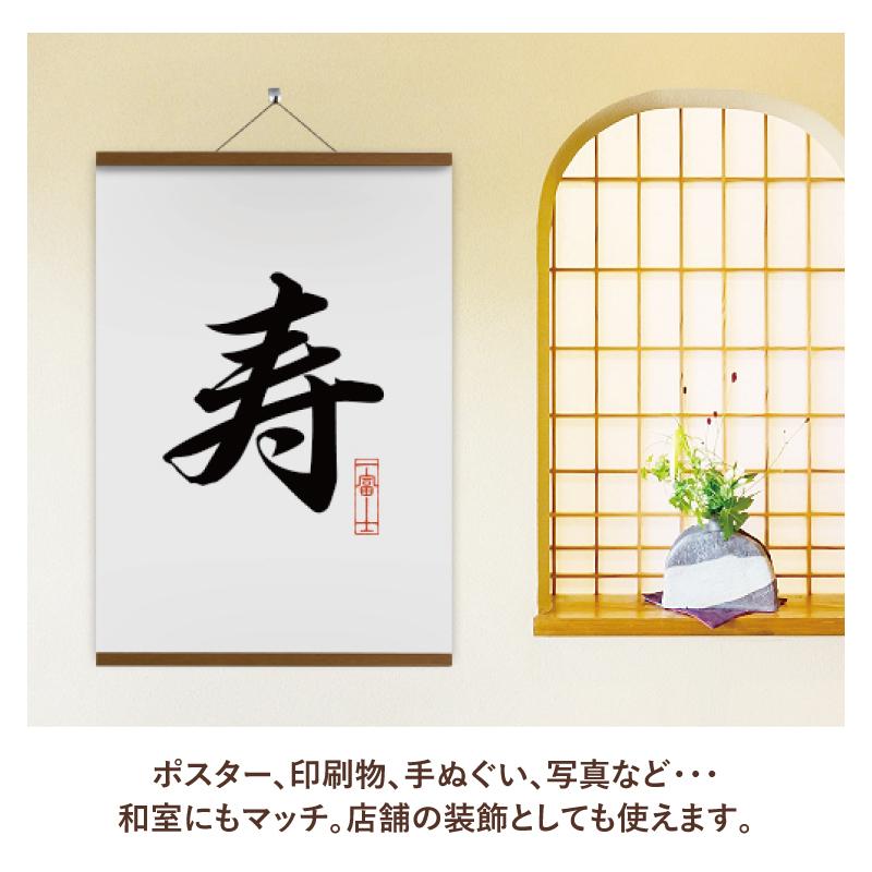 ポスターハンガー 52cm B2縦用 ハローエンジェル / B2サイズ ポスターハンガー 52cm B2縦用 ハローエンジェル / B2サイズ