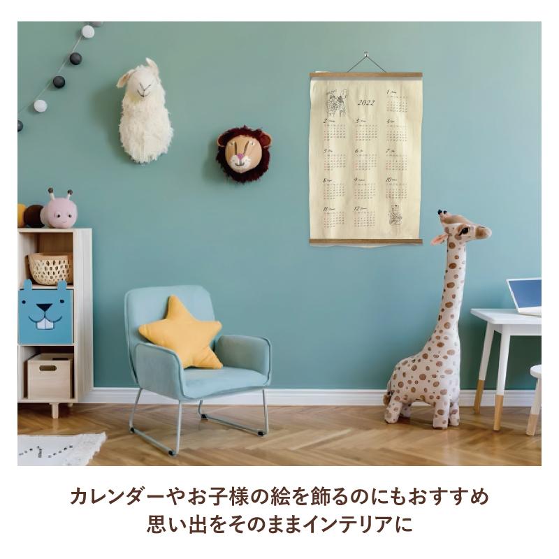 ポスターハンガー 52cm B2縦用 ハローエンジェル / B2サイズ ポスターハンガー 52cm B2縦用 ハローエンジェル / B2サイズ