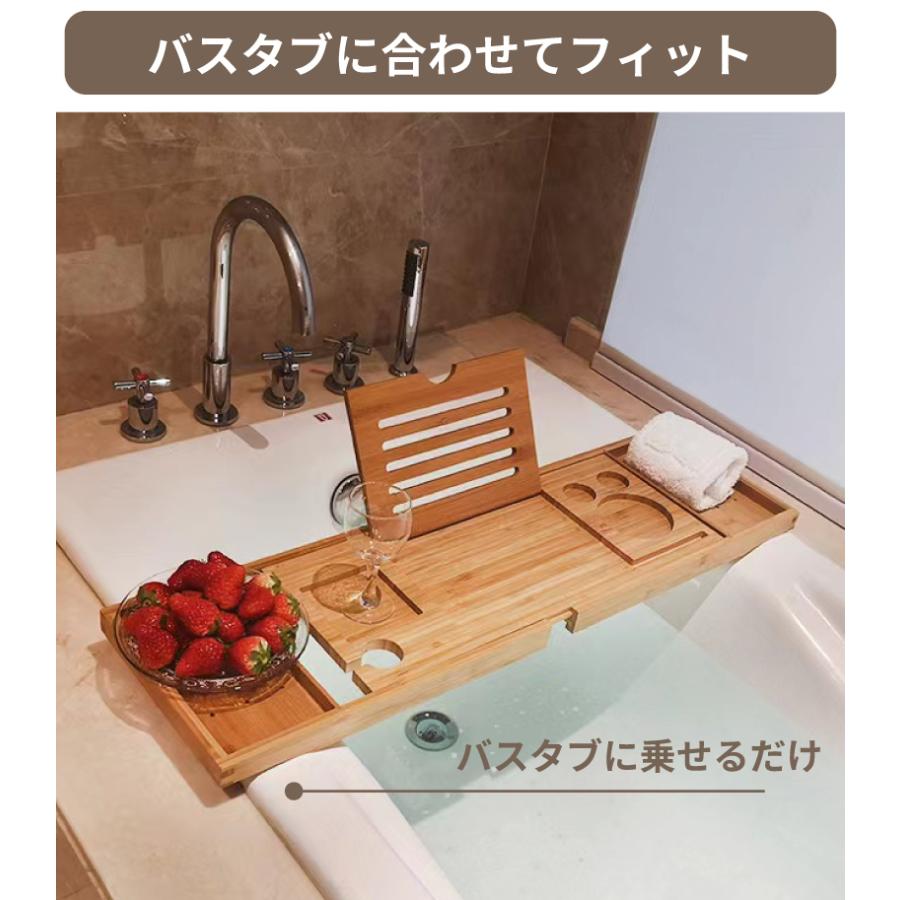 木製伸縮バストレー【送料無料】バスタブラック ラック スマホ置き