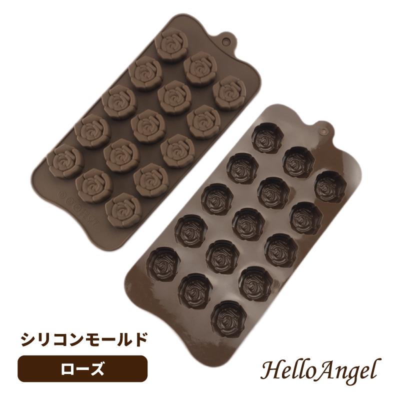 製菓型 ローズ【メール便送料無料】シリコン スモール 型 お菓子