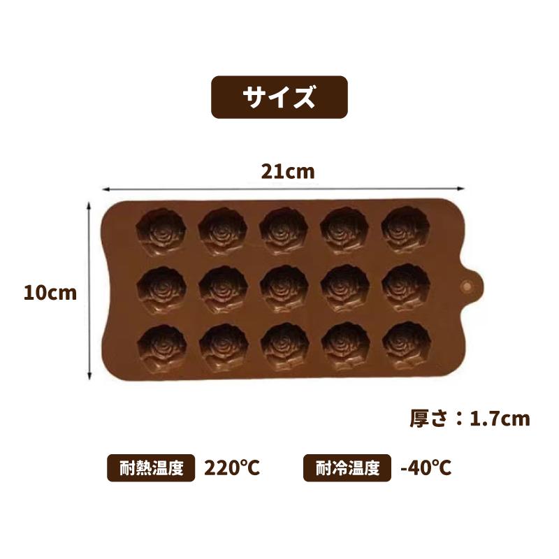 チョコレート 型抜き 製菓 型どり 薔薇 ばら 21個 お菓子作り 製菓型 ローズ【メール便送料無料】シリコン スモール 型 お菓子