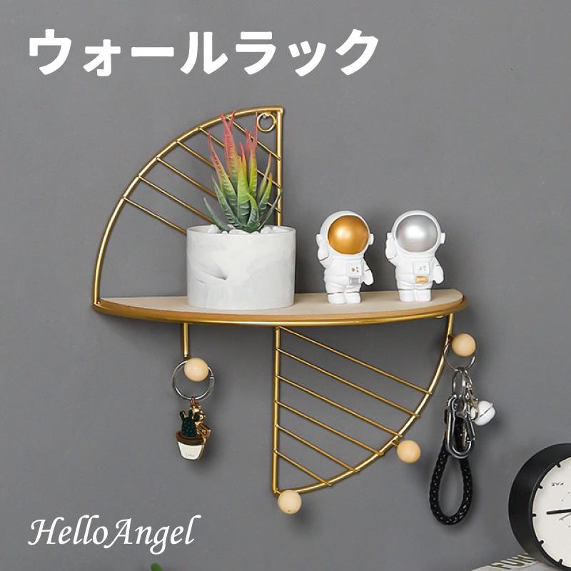 ウォールラック丸 ゴールド【送料無料】アイアン ウォール マガジン