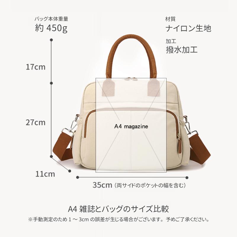 マザーズバッグ トートバッグ レディース マザー バッグ a4 ショルダー