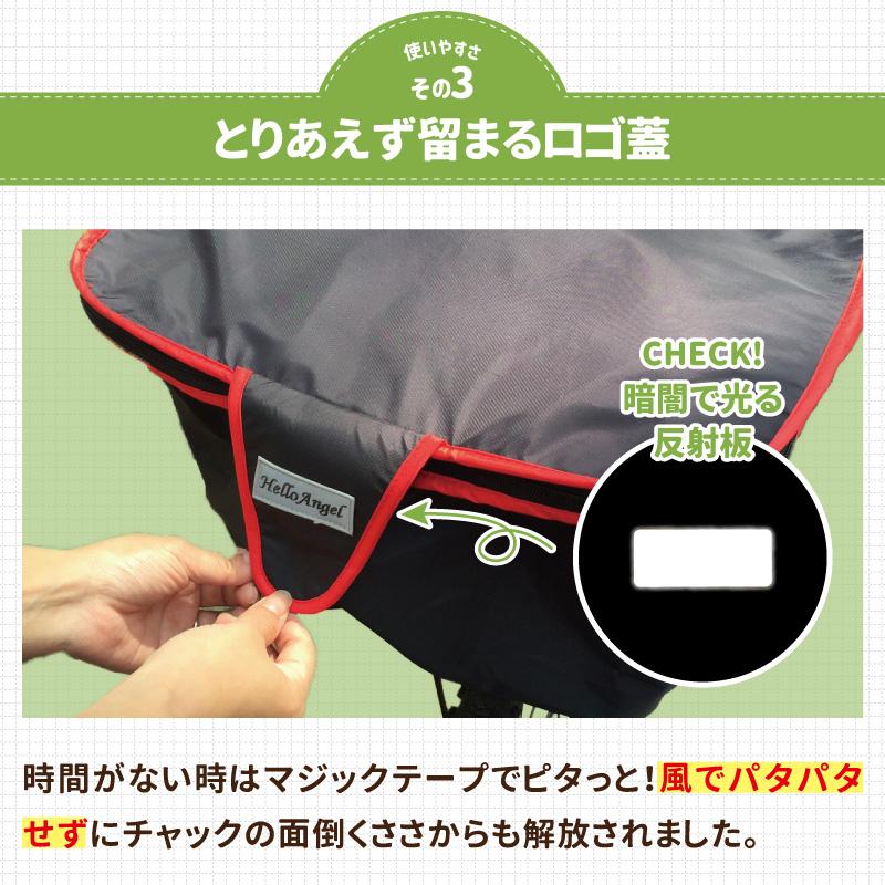 自転車 カゴカバー 防水 2段式 前用 カゴカバー 自転車 丈夫 おしゃれ 大きめ 雨 レイン かごカバー 通勤 ワイド 厚手 大型 フロントバスケット 雨よけ 盗難防止｜nijishop｜10