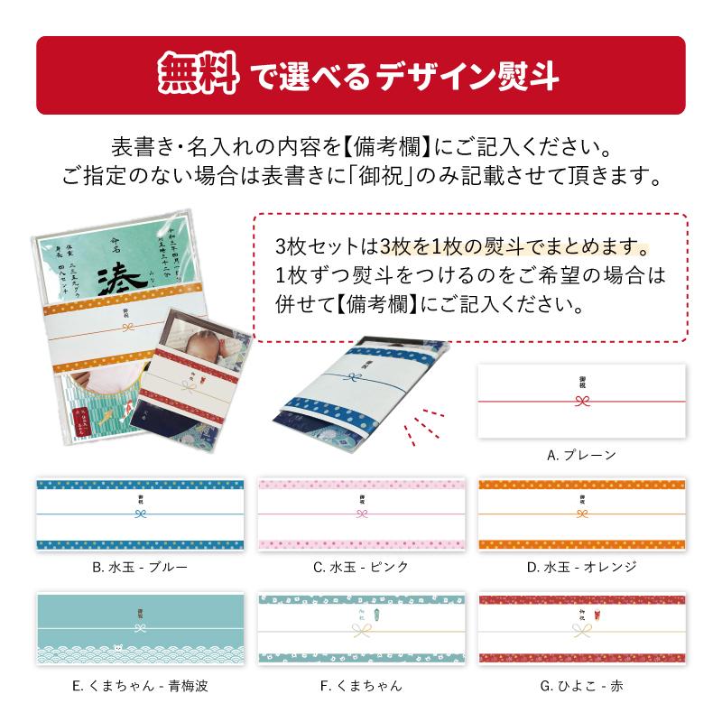 ハローエンジェル 長寿祝いアートポスターA4サイズ【メール便送料無料