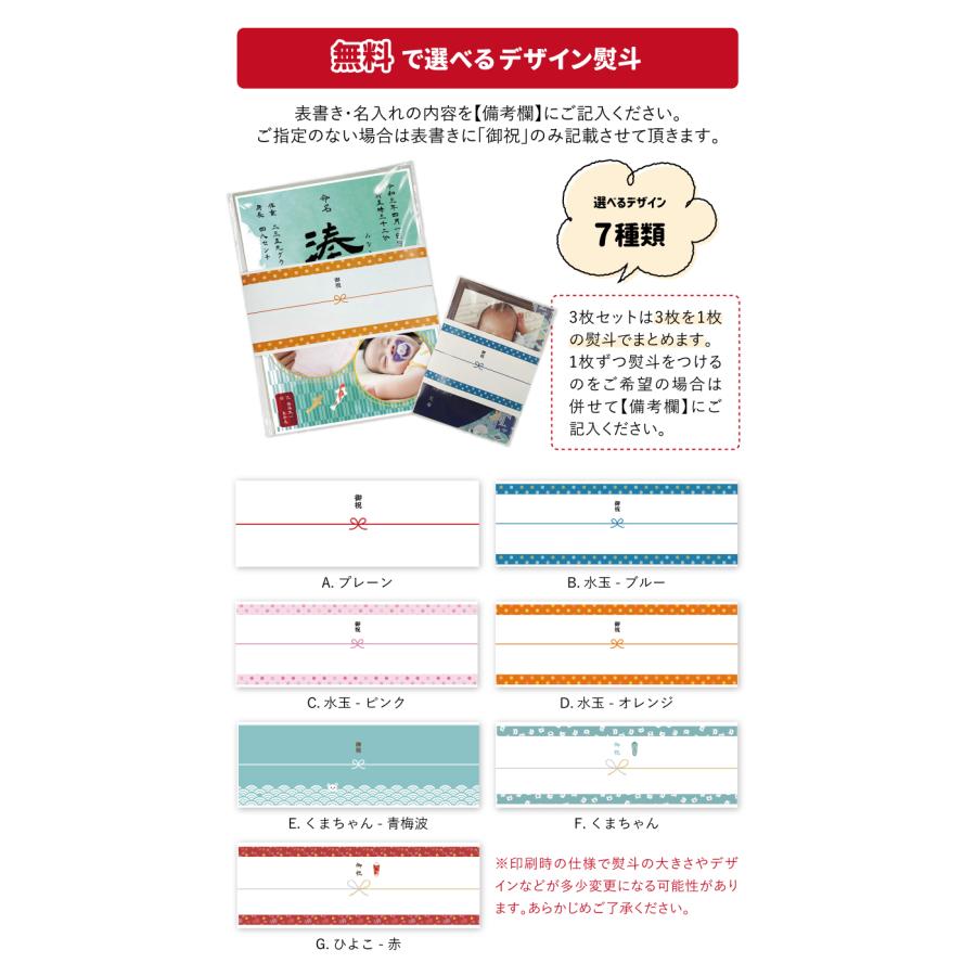 七五三ポスターセット A3 【送料無料】七五三 お祝い 祖父母