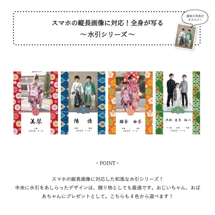 ハローエンジェル 七五三アートポスターa3サイズ メール便送料無料 七五三 記念 写真 女の子 男の子 写真台紙 七五三 お祝い 書き方 753poster A3 虹色ショップ 通販 Yahoo ショッピング