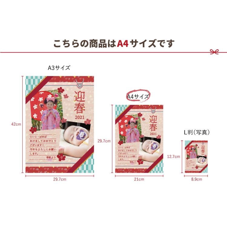 ハローエンジェル メッセージアートポスター 秋冬 サイズ メール便送料無料 クリスマス 正月 年賀ポスター 寒中見舞い 年賀贈り物 プレゼント ギフト Afmes 虹色ショップ 通販 Yahoo ショッピング