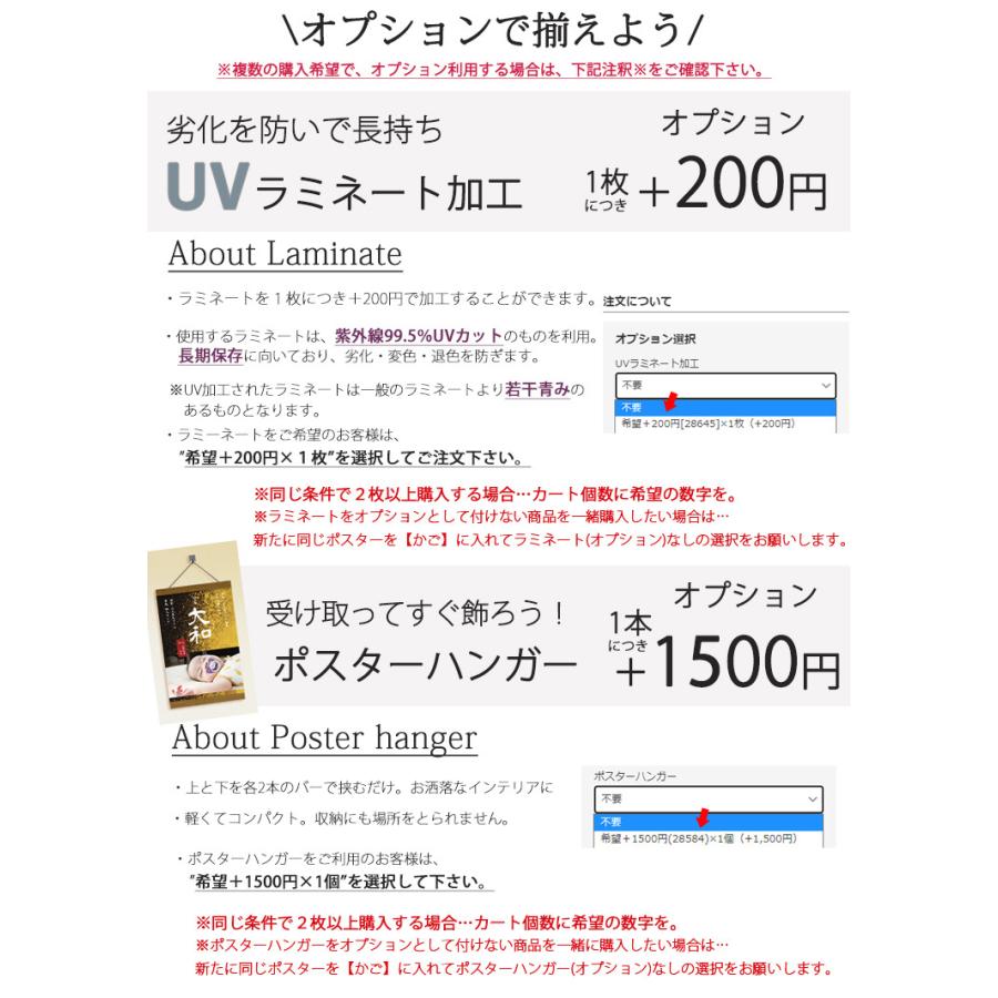 ハローエンジェル メッセージアートポスター 秋冬 サイズ メール便送料無料 正月 年賀ポスター 寒中見舞い 年賀 Afmes 虹色ショップ 通販 Yahoo ショッピング