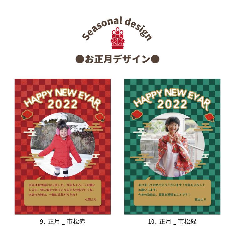 ハローエンジェル メッセージアートポスター 秋冬 サイズ メール便送料無料 クリスマス 正月 年賀ポスター 寒中見舞い 年賀贈り物 プレゼント ギフト Afmes 虹色ショップ 通販 Yahoo ショッピング