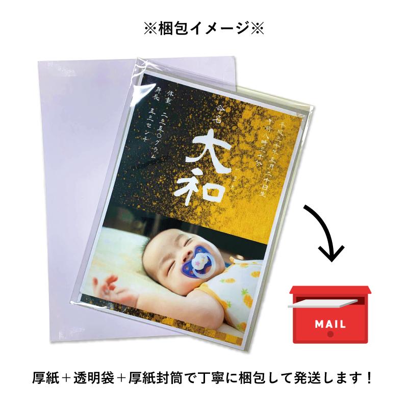 命名書 ハローエンジェル ベビーアートポスター横デザイン 【メール便