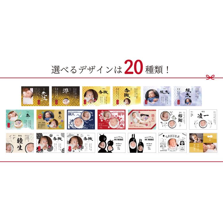 命名書 ハローエンジェル ベビーアートポスター横デザイン