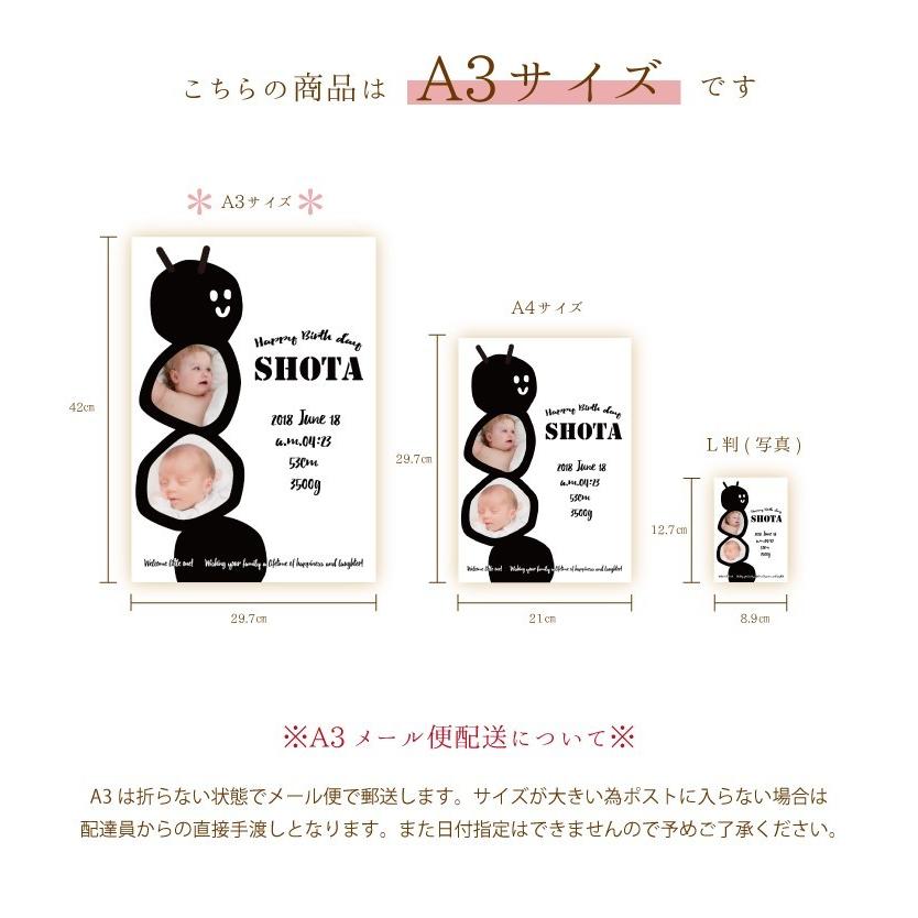 安いそれに目立つ 命名書 ハローエンジェル ベビーアートポスターa 洋柄 メール便送料無料 A3サイズ お七夜 子供 写真 入り プレゼント 孫 Babylonrooftop Com Au