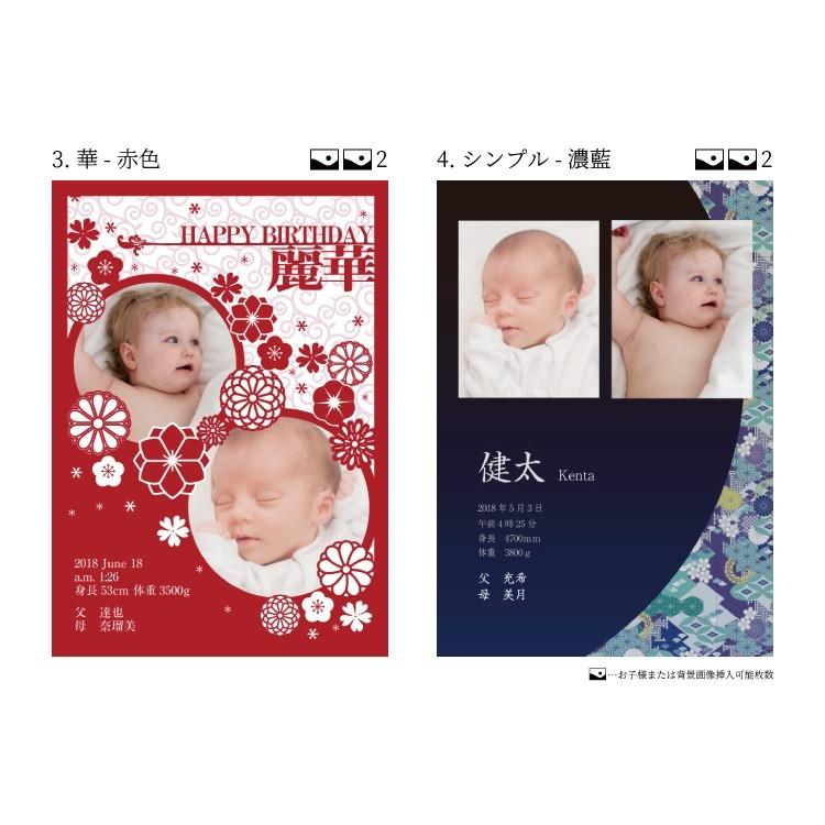 ハローエンジェル ベビーアートポスターb 和柄カジュアル メール便送料無料 A3サイズ 命名書 オーダー 命名紙 お七夜 子供 写真入り Babyb A3 虹色ショップ 通販 Yahoo ショッピング