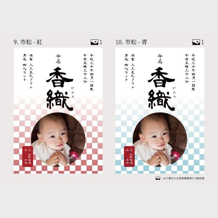 命名書 ハローエンジェル ベビーアートポスターc 和柄シック メール便送料無料 お七夜 別倉庫からの配送 A3サイズ 写真入り 子供 赤ちゃん