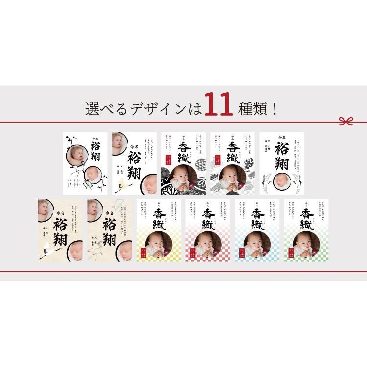 ♥ こつぶ☆命名アート３枚　命名書2枚　セット　オーダー　毛筆　手書き 命名書 A4 3枚セット 選べるデザイン11種類 お七夜 命名 代筆 命名紙