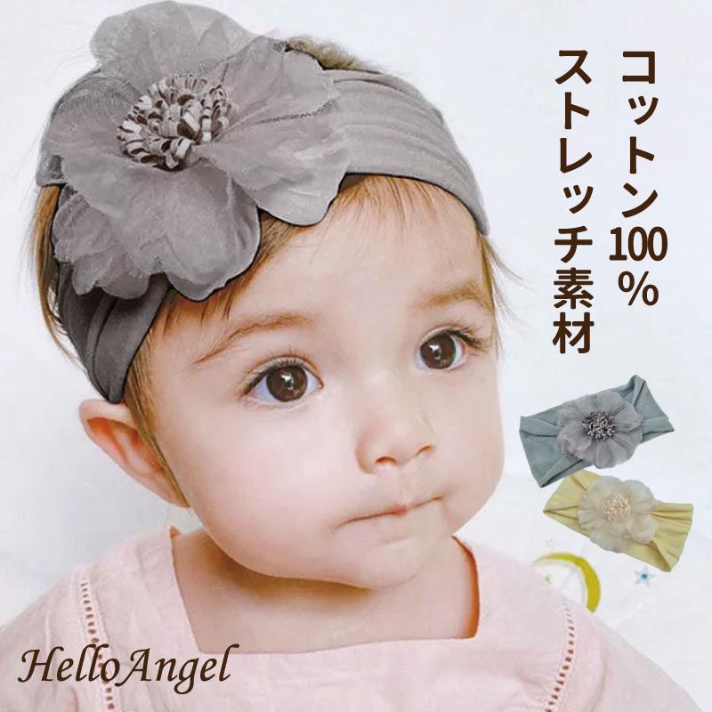 ベビー ヘアバンド メール便 送料無料 大きい花 キャップ 子供用 髪飾り ヘアアクセサリー フラワー 花 フォーマル 赤ちゃん Hana006 虹色ショップ 通販 Yahoo ショッピング