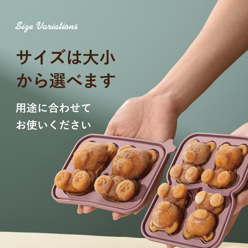 製氷型くま 送料無料 製氷機 製氷皿 クマ型 シリコンモールド 熊 動物