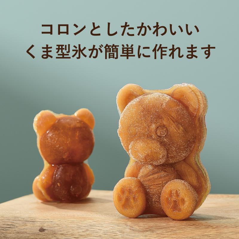 熊型シリコン製氷機　③ 製氷型くま 送料無料 製氷機 製氷皿 クマ型 シリコンモールド 熊 動物