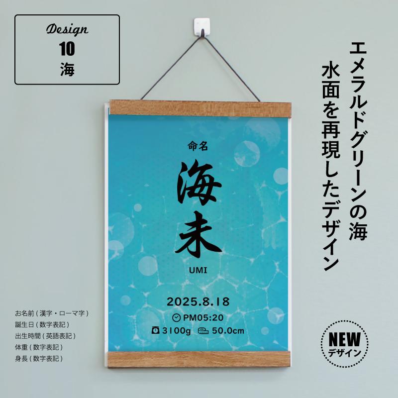 命名書 選べるデザイン12種類 お七夜 命名 ハンドメイド 代筆 命名紙