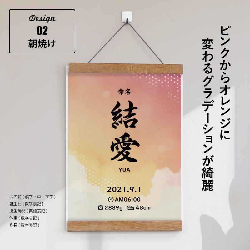 命名書 選べるデザイン12種類 お七夜 命名 ハンドメイド 代筆 命名紙