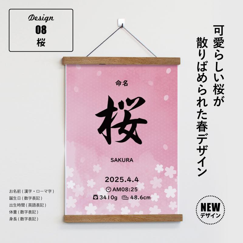 命名書 選べるデザイン12種類 お七夜 命名 ハンドメイド 代筆 命名紙