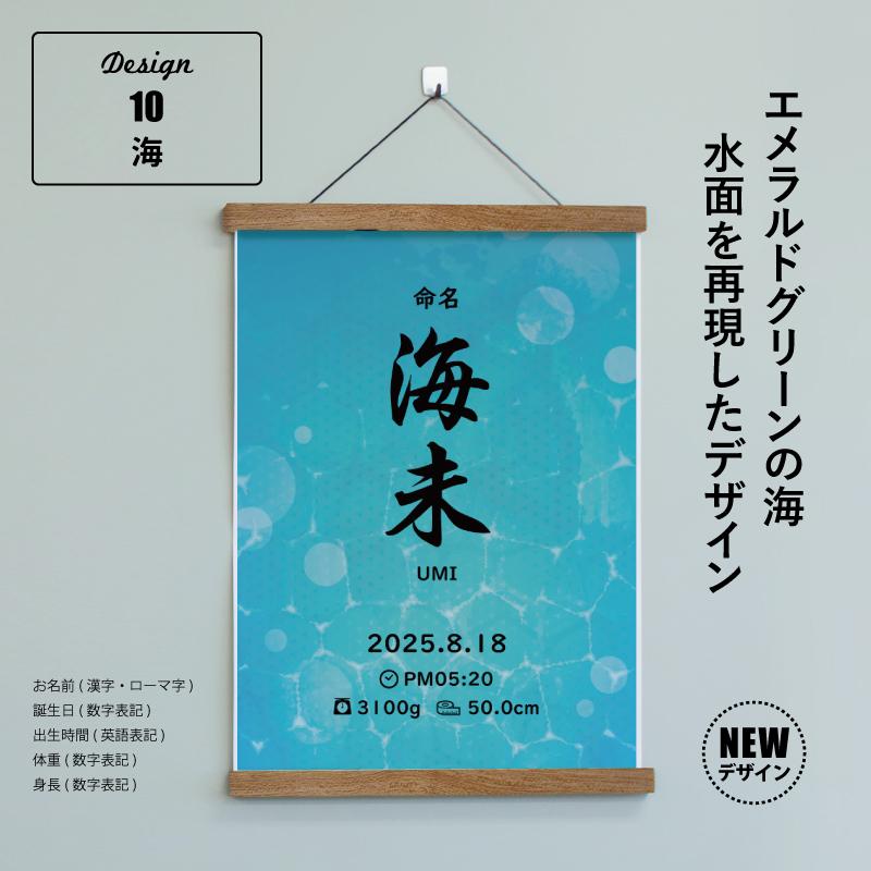 命名書 選べるデザイン12種類 お七夜 命名 ハンドメイド 代筆 命名紙