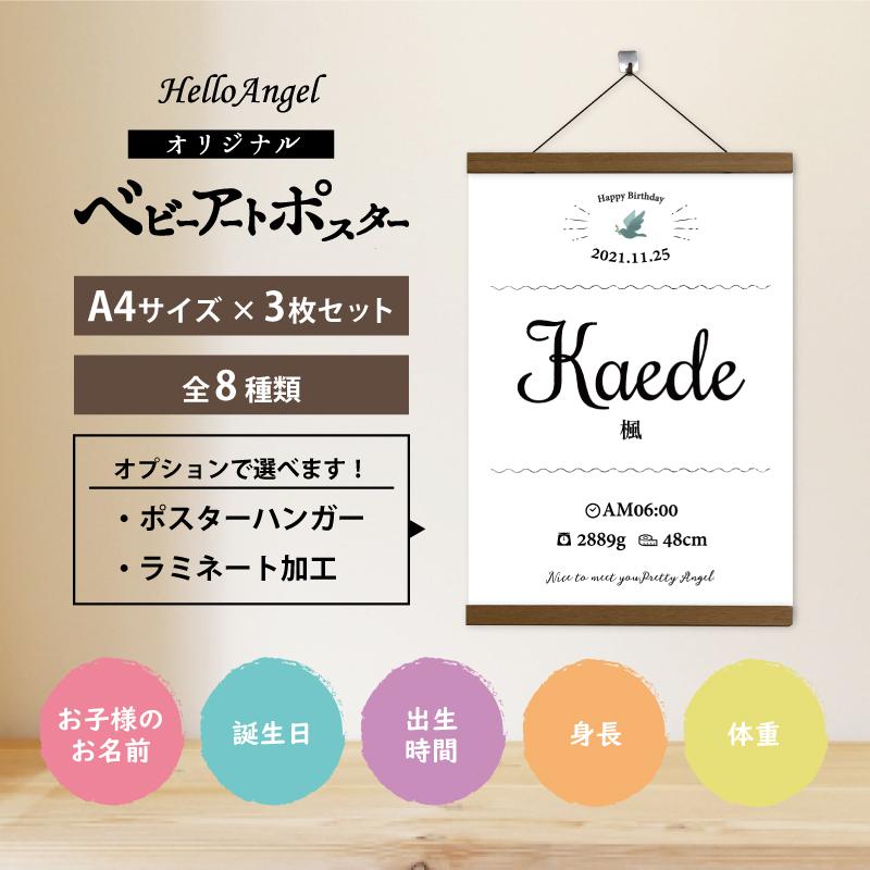 命名書 選べるデザイン8種類 お七夜 命名 ハンドメイド 代筆 命名紙 