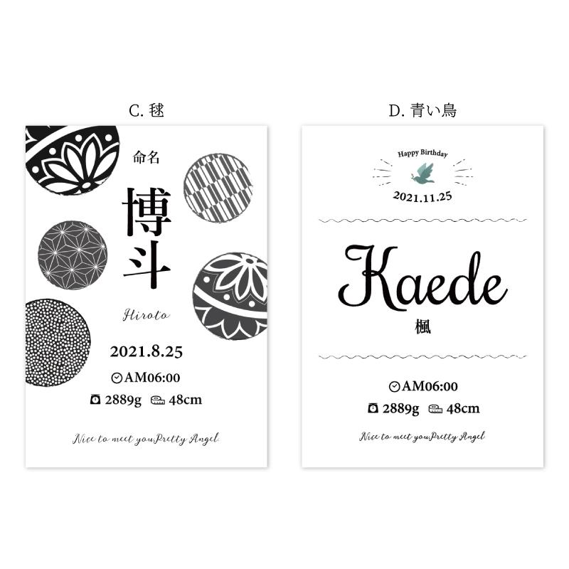 命名書 選べるデザイン8種類 お七夜 命名 ハンドメイド 代筆 命名紙 